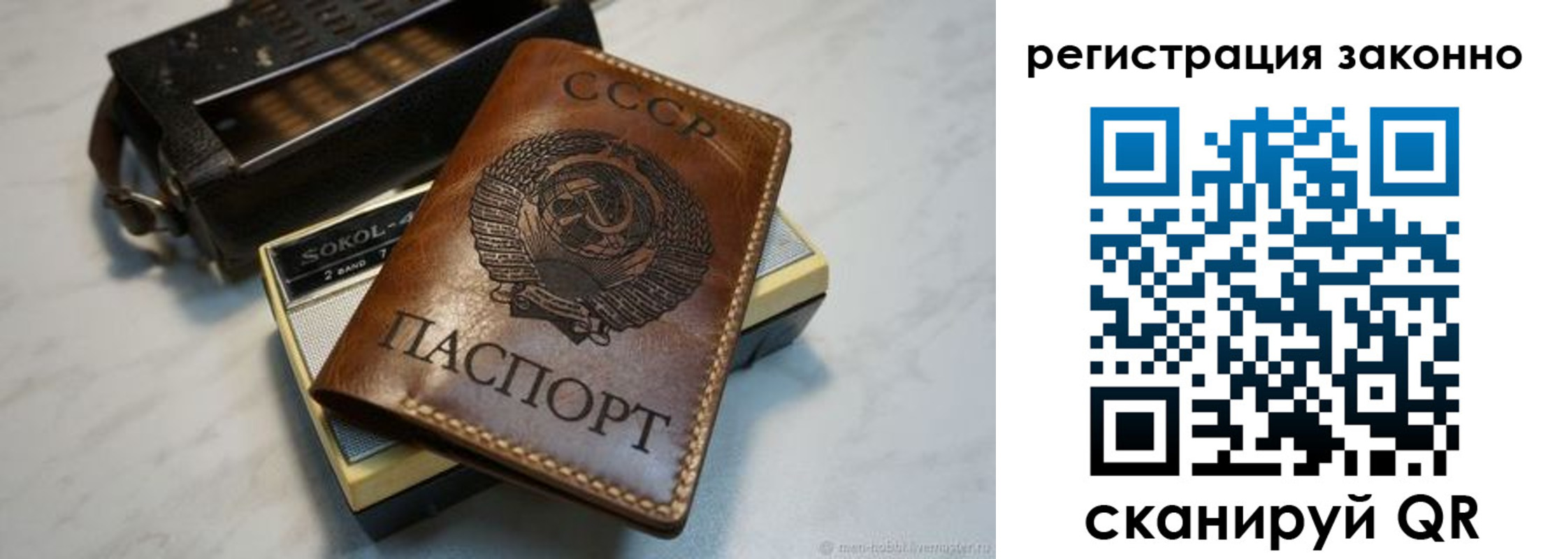 регистрация для дет. сада в Кургане